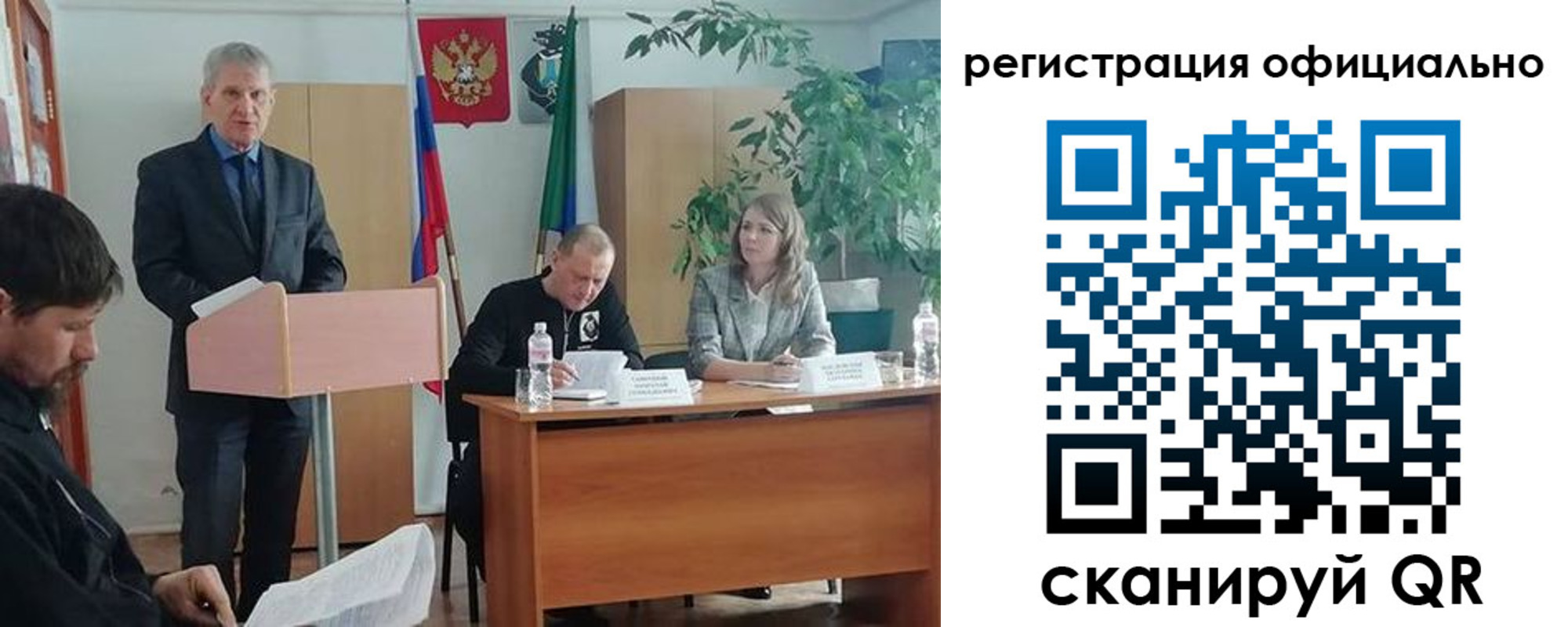 временная регистрация поиск в Ивановской области