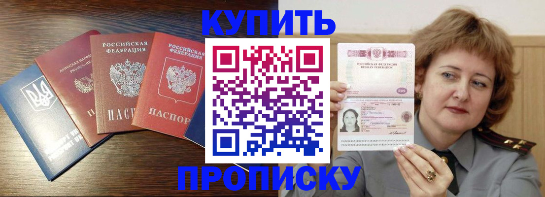 временная регистрация госуслуги в Ивановской области