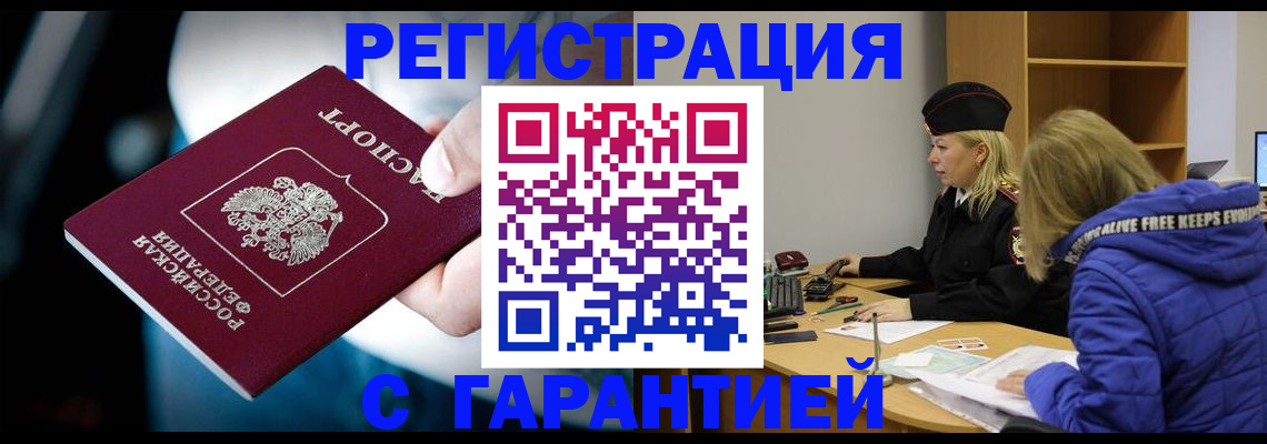 регистрация для школы в Ивановской области
