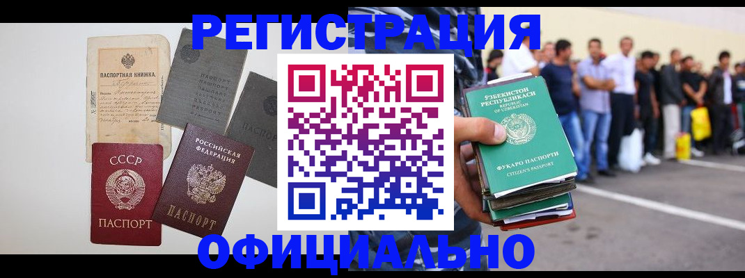 временная регистрация госуслуги в Ивановской области